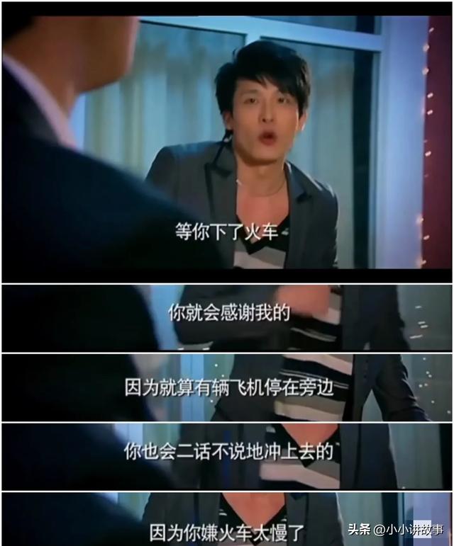 看完《爱情公寓》才发现吕子乔说的都是人生哲理！