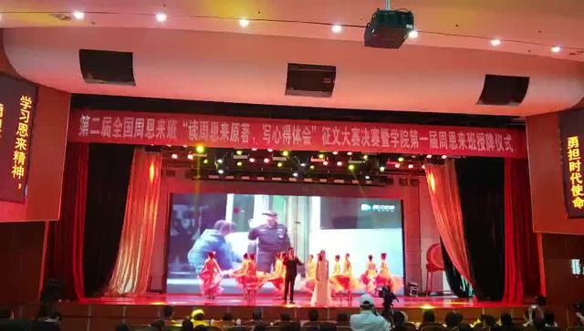 直播回顾丨“为中华之崛起而读书”征文大赛颁奖仪式举行