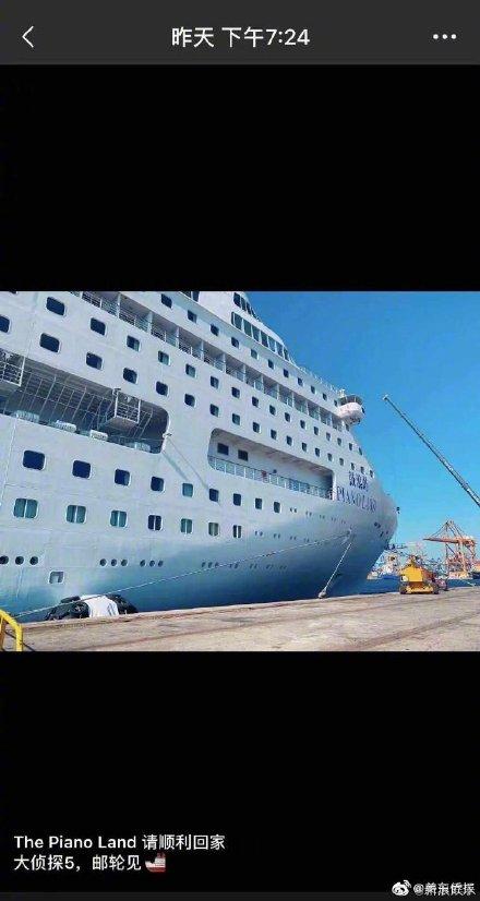 明星大侦探第五季