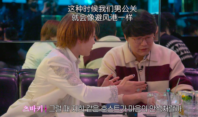 实地探访成人片，韩国综艺尺度炸了