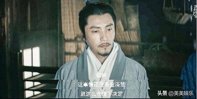 陈坤新剧收视低迷！《天盛长歌》原著作者下场，吐槽遭魔改