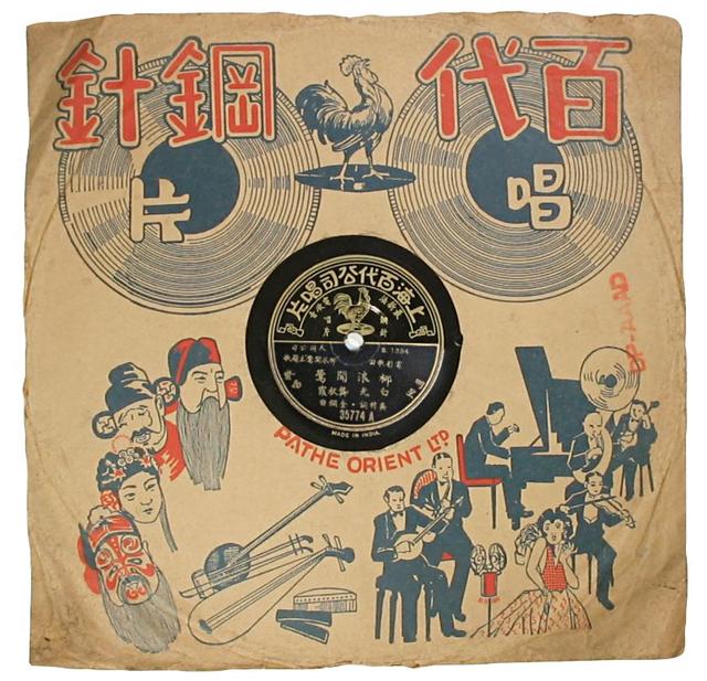 春游西湖勿忘与歌相伴