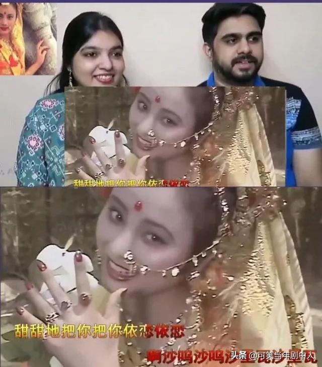 印度人观看《天竺少女》会有什么感受？