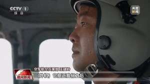 飞行中队(护卫祖国海天飞行二大队不断刷新自己的航迹和里程)