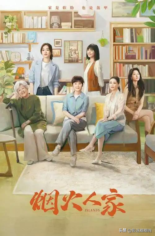 2024年10部适合夫妻一起看,促进夫妻感情的国产宝藏剧