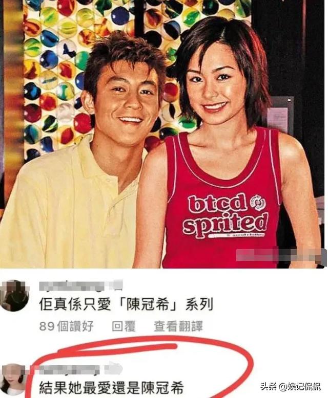 曝43岁阿娇私生活混乱！聊多个小男友，床照流出，聊天记录也曝光