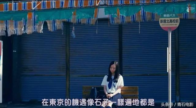 这部每集只有20分钟的连续剧短小精悍,被称为CBD小白领指南