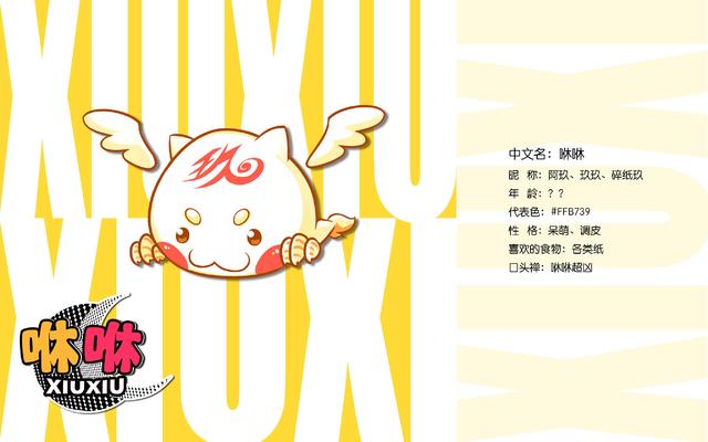 国内原创虚拟偶像诞生！一头蓝发主打女性市场
