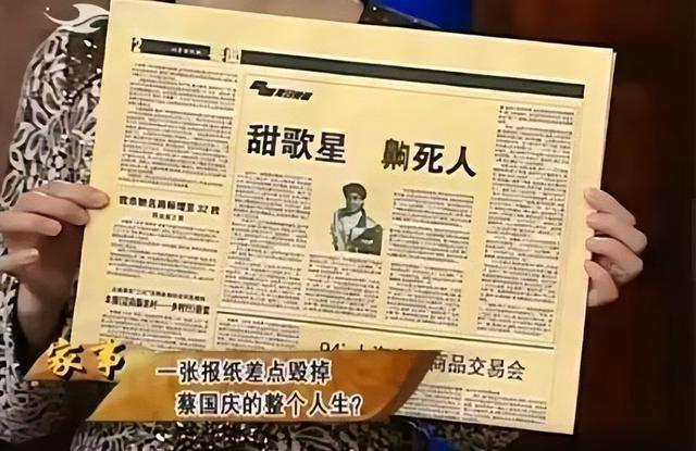 55岁蔡国庆：给痴呆母亲尽孝，养两个儿子，化解弟弟弟媳的矛盾