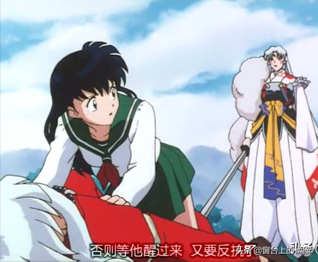 《犬夜叉》之铁碎牙的成长史