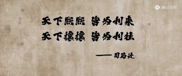 国漫尺度的天花板，被它摸到了