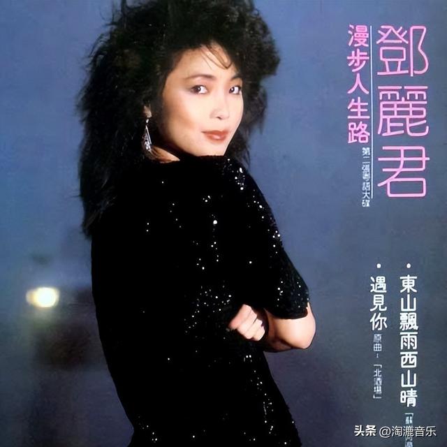 这十首日文歌，成全了中国乐坛的天王天后