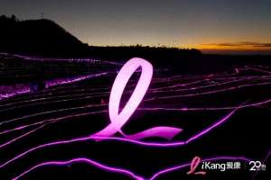 粉红丝带运动(贵州梯田绽放“粉红粉”爱康粉红丝带公益活动传递粉红关爱)