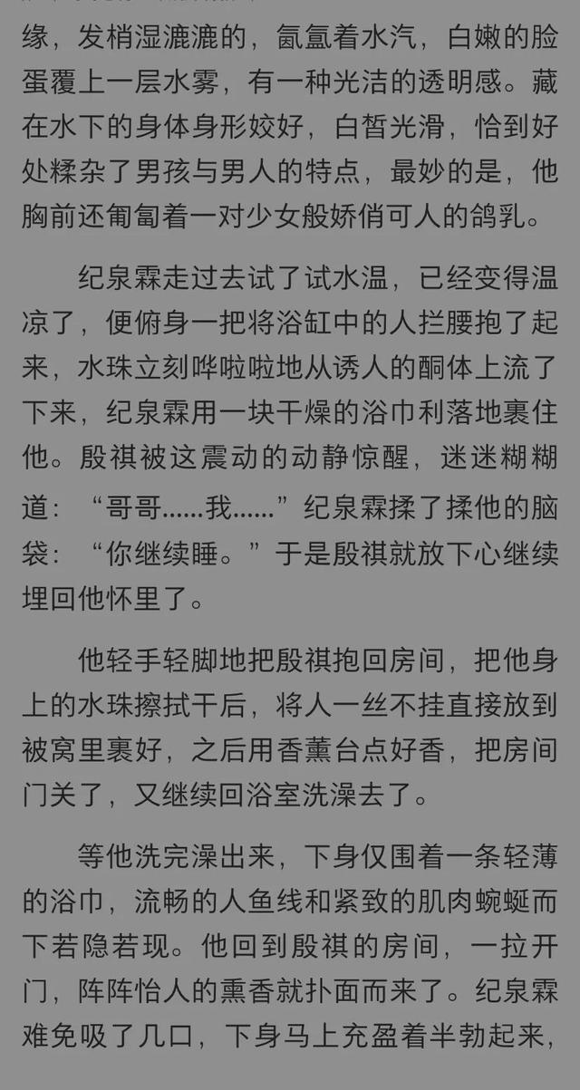 【耽美】小知推文：脆皮鸭呀～