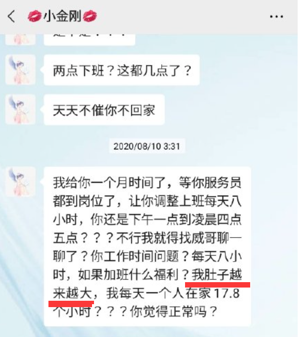 王梓芠承认是视频当事人，否认小三插足，发谅解书证清白