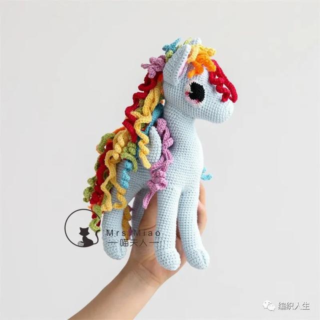 云宝：超可爱娃娃家2.0小马玩偶（有编织说明）