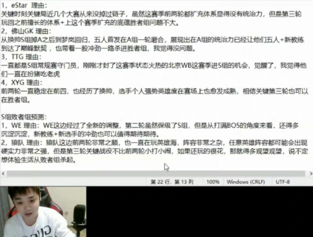 北笙直言AG月光是自己带出来的，曾经月光给他做饭，现在不搭理人