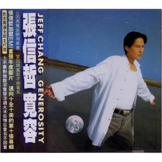 百代唱片，百年豪门，浴火重生