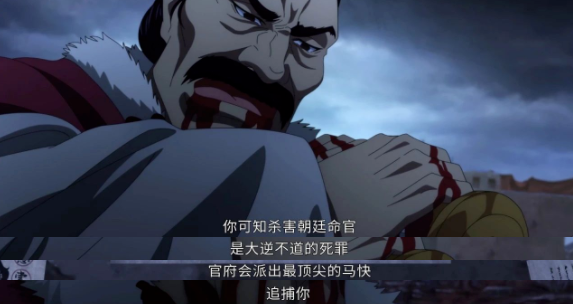 国漫尺度的天花板，被它摸到了