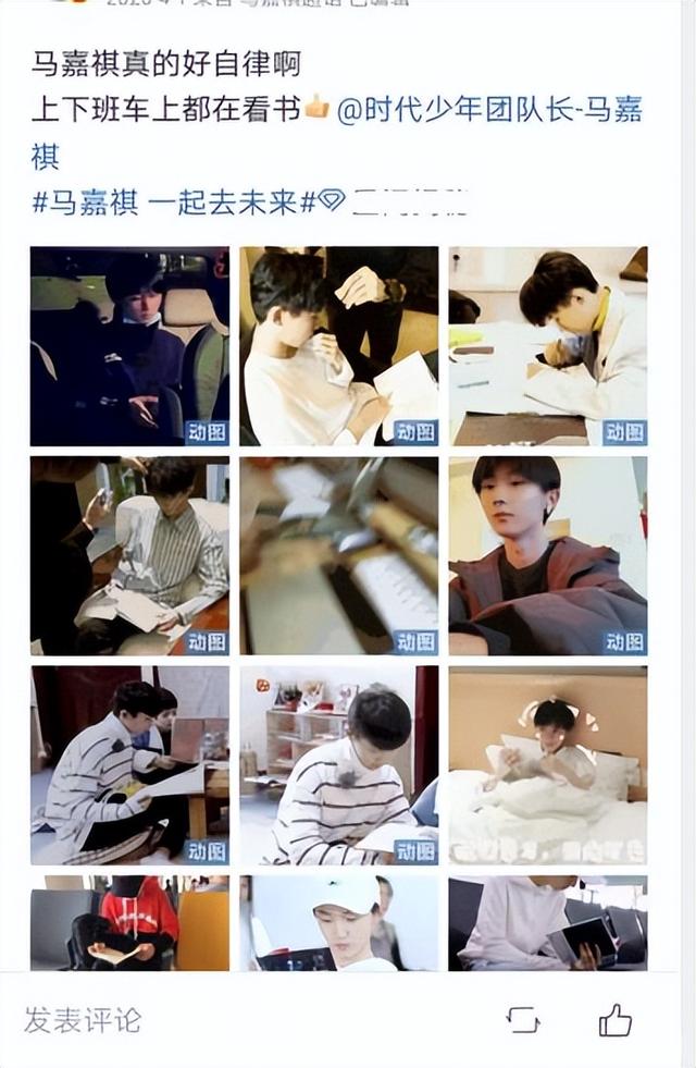 恭喜！马嘉祺高考365分将入读中戏登顶热搜，去年曾为落榜道歉