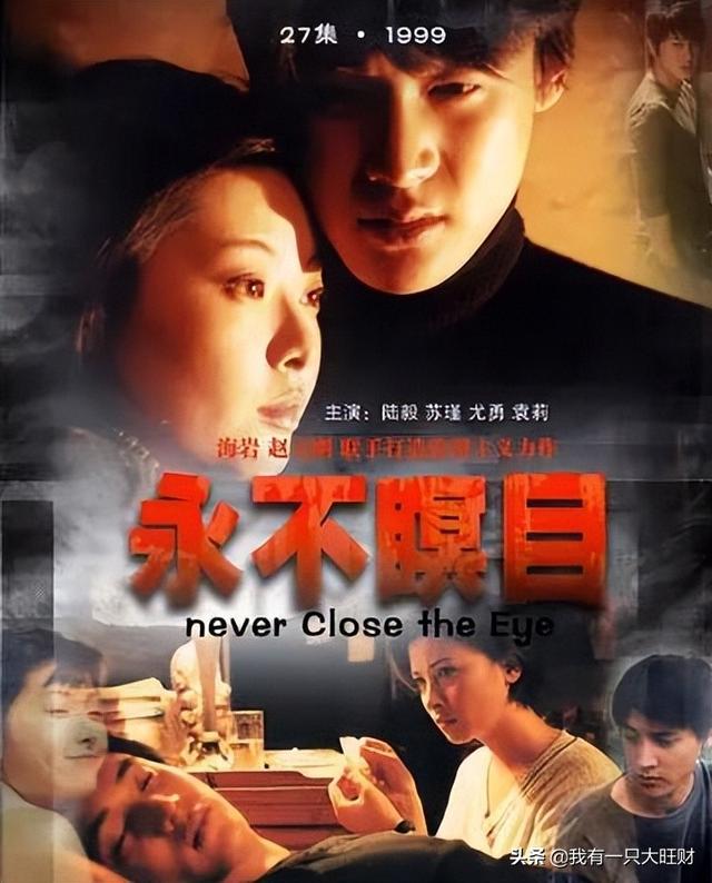 《永不瞑目》欧庆春和欧阳兰兰的爱，毁了肖童本该光彩夺目的一生