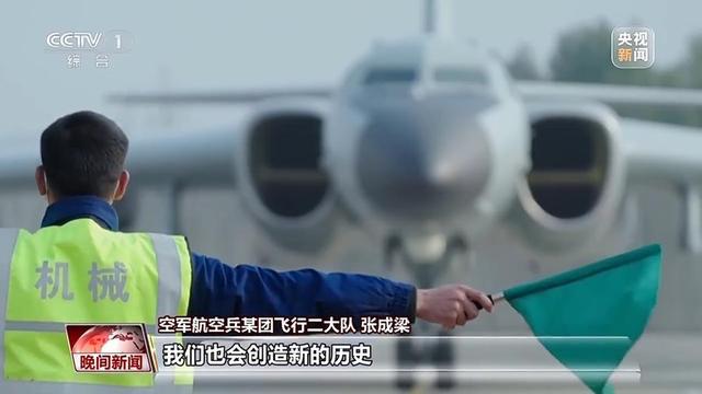 护卫祖国海天！飞行二大队不断刷新自己的航迹和里程