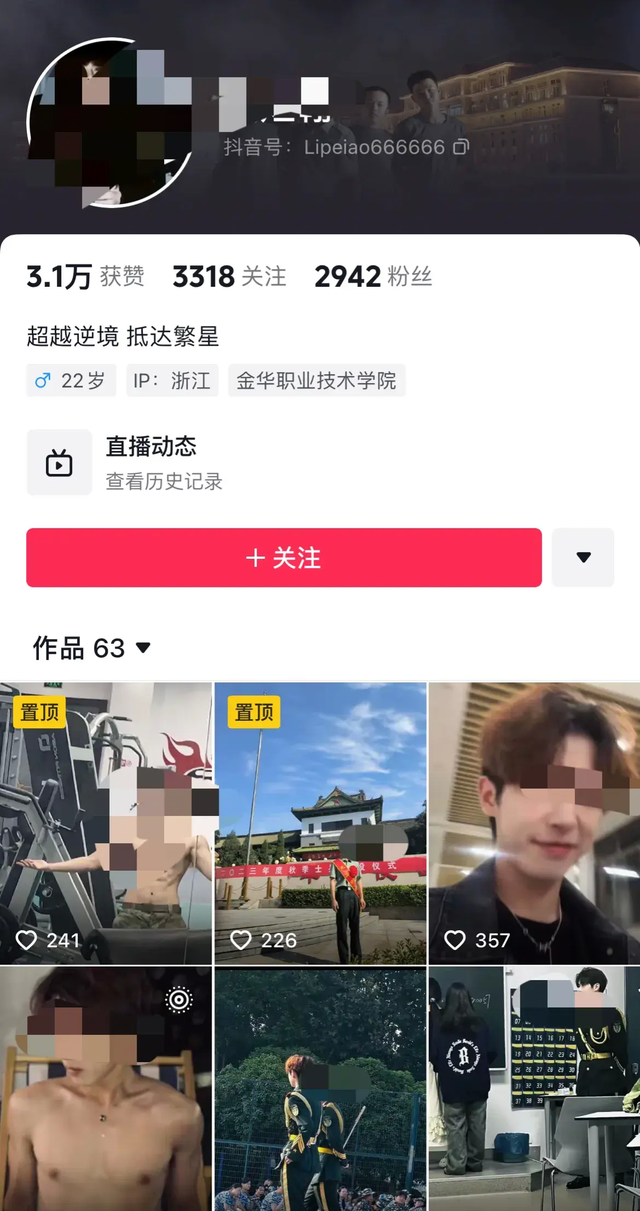 毁三观！美艳女教师出轨学生，大尺度视频曝光，“底裤”被扒光