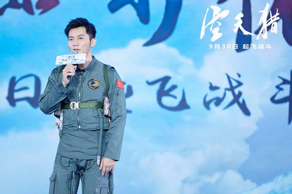 李晨自导自演军事题材电影《空天猎》，将于9月30日上映