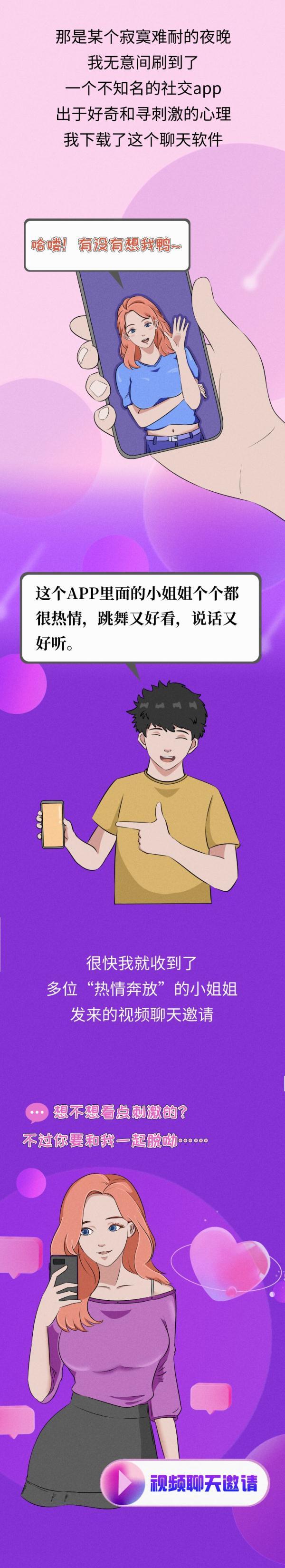 什么都想聊一聊,只会害了你……
