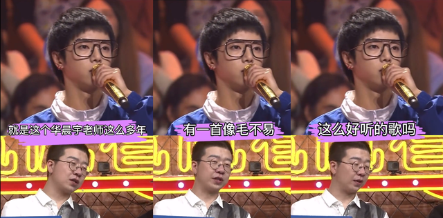 蔡徐坤销量超越华晨宇：华语乐坛的无限风光和悲凉光景