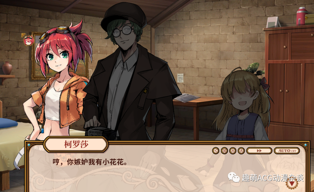 要素齐全的国产精品AVG《海沙风云》:别具一格也尚需打磨