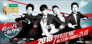 中国新歌声(《中国好声音》回来了明晚播出的《中国新歌声》将改回原名)