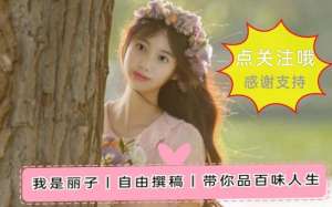 好迪(曾经让你抓狂的广告—好迪，如今却变成了我们难忘而又美好的回忆)