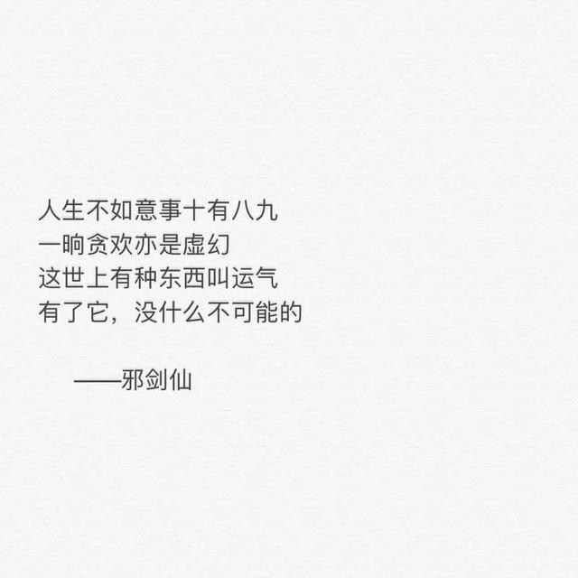 简直离谱!《狐妖小红娘》大结局,堪称是我今年看过最胡扯的结局