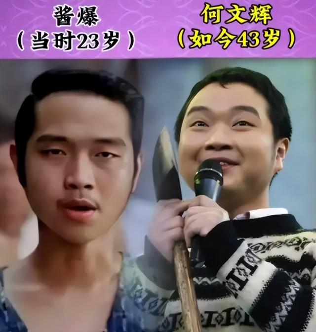 原来《功夫》里藏得最深的是她！20年过去了，这些演员的现状如何