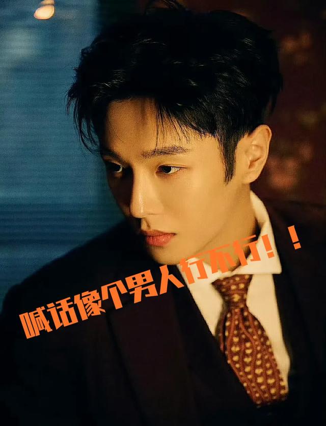 司晓迪直怼李汶翰：像个男人一样面对，敢不敢？