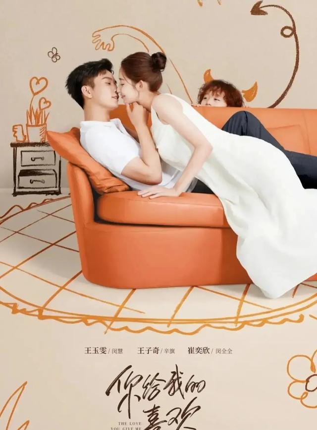 10部超级甜蜜的“甜宠爱情剧”，给生活加点糖，喜欢来看