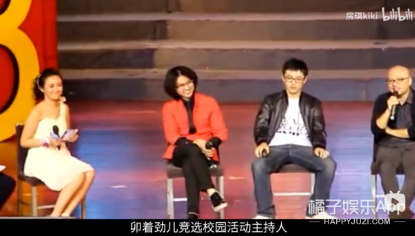 这种话张嘴就来？房琪成为点评团天花板，温柔力量说哭众多艺人