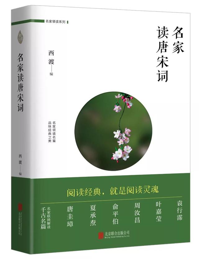 五月，与书中的爱人相遇