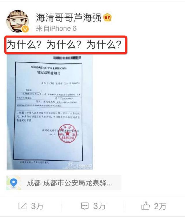 川师大砍头案凶手被鉴定患有抑郁症,精神疾病患者就可以有“杀人执照”吗?