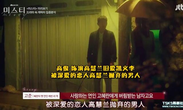 猝不及防就烂尾，对不起金南珠的衣品，是我高估了《迷雾》的编剧