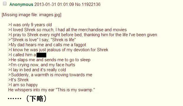 被嫌弃20年的史莱克，靠着3部片子成为了梗界新神