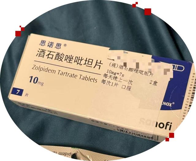 安眠药「成瘾」后，他们更害怕睡觉了