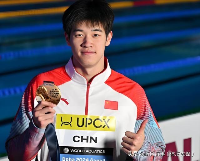 中国国家游泳队主力队员一览表