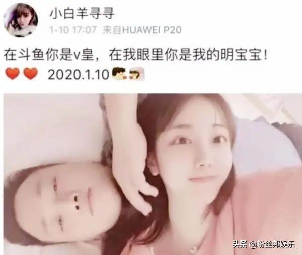 高调晒合照与榜一奔现后,斗鱼千寻小学妹复播,曾说分手才会开播