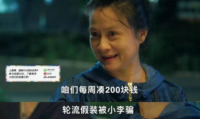 好久不见国产喜剧,微短剧《大妈的世界》为什么这么好笑