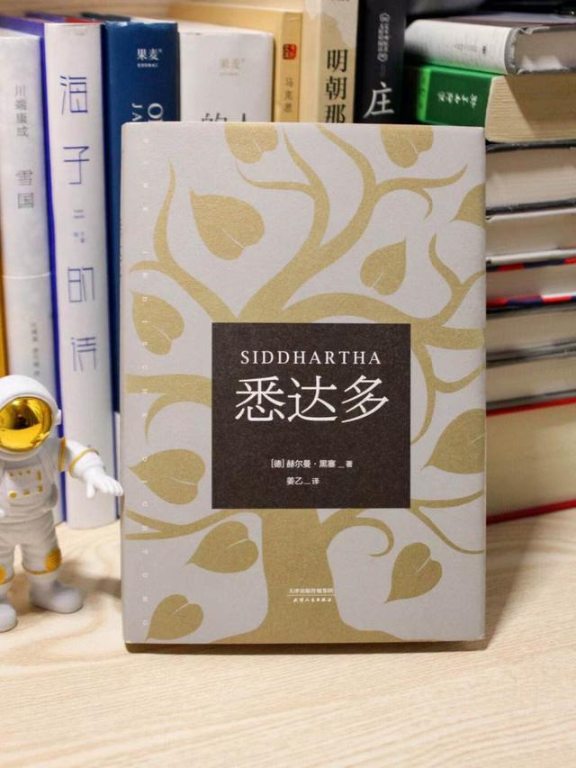 《悉达多》：为什么悉达多只见了一次沙门，就决定成为一名苦行者