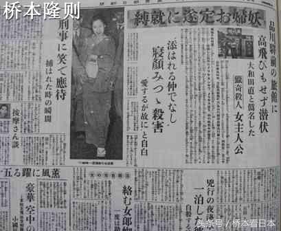 在日本“命根子”成为禁语