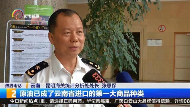 在昆明海关系统工作38年的张思保落马，今年来海关系统多人被查