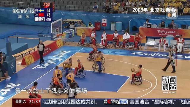“篮坛黑马”震惊世界!中国轮椅女篮是怎样练成的?